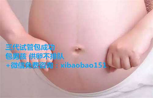 有官网的供卵机构_泰国试管婴儿对女性来说痛苦吗？
